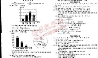 四年级下册数学期末考试一般主要考什么